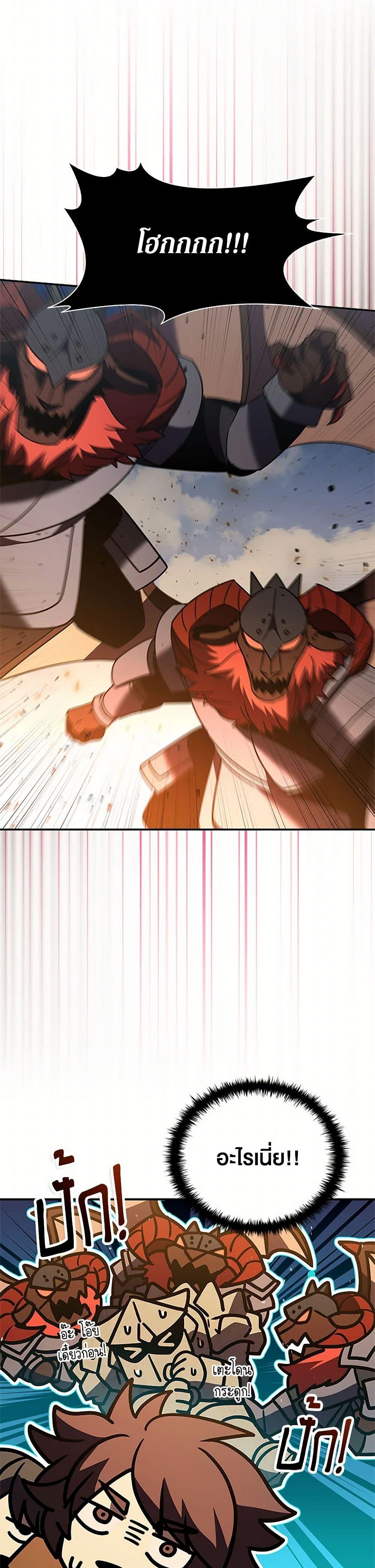 Manga-lc-com อ่านมังงะ อ่านการ์ตูน ออนไลน์ ฟรี Taming Master ตอนที่ 1 2 3 4 5 6 7 8 9 10 11 12 13 14 ฟรี ไม่มีโฆษณา Manga-lc - อ่าน มังงะ อ่าน การ์ตูน ออนไลน์ อ่านมังงะ ฟรี