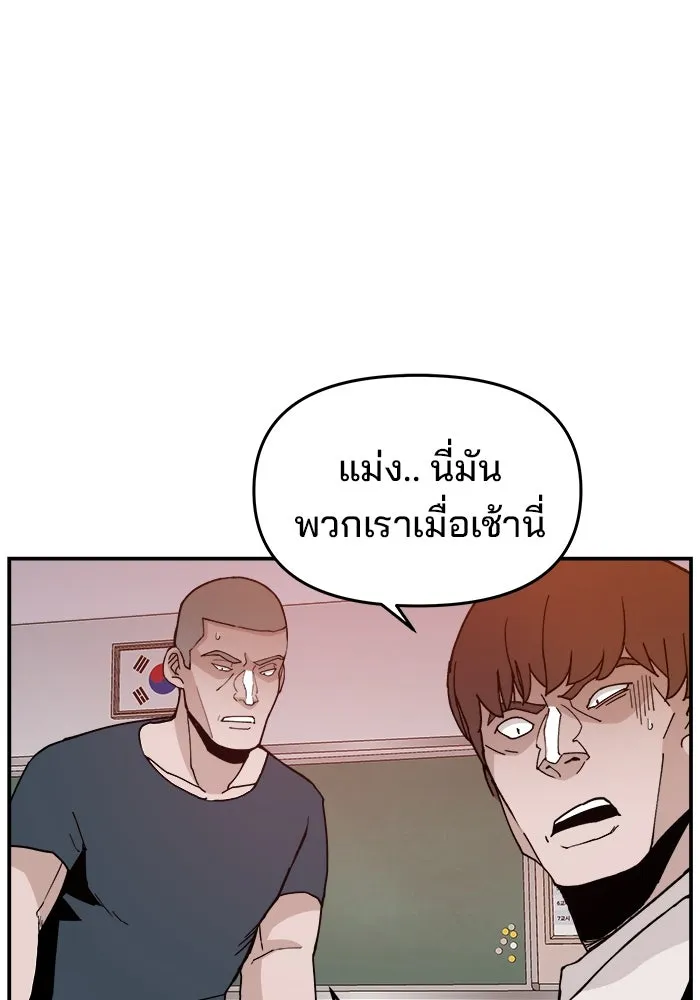 ห้องเรียนสาวแสบ ตอนที่ 24 รูปที่ 34