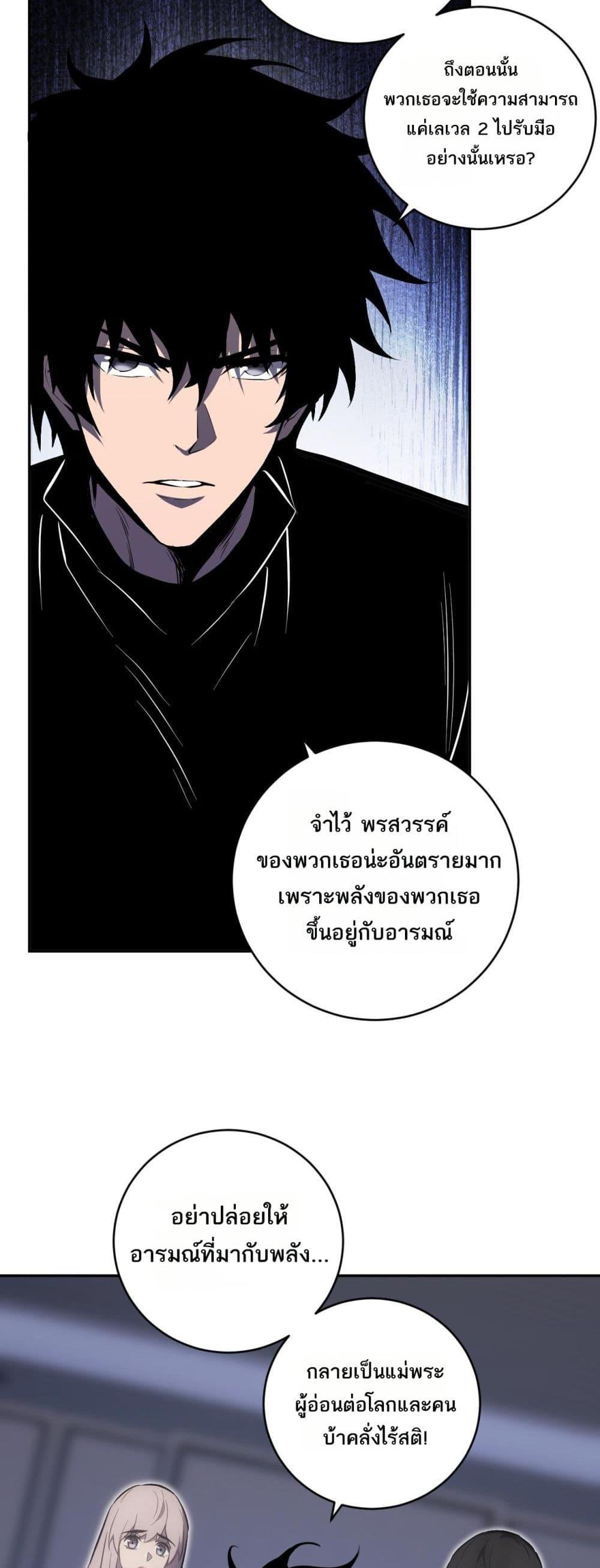 Manga-lc-com อ่านมังงะ อ่านการ์ตูน ออนไลน์ ฟรี Doomsdayforal ตอนที่ 1 2 3 4 5 6 7 8 9 10 11 12 13 14 ฟรี ไม่มีโฆษณา Manga-lc - อ่าน มังงะ อ่าน การ์ตูน ออนไลน์ อ่านมังงะ ฟรี