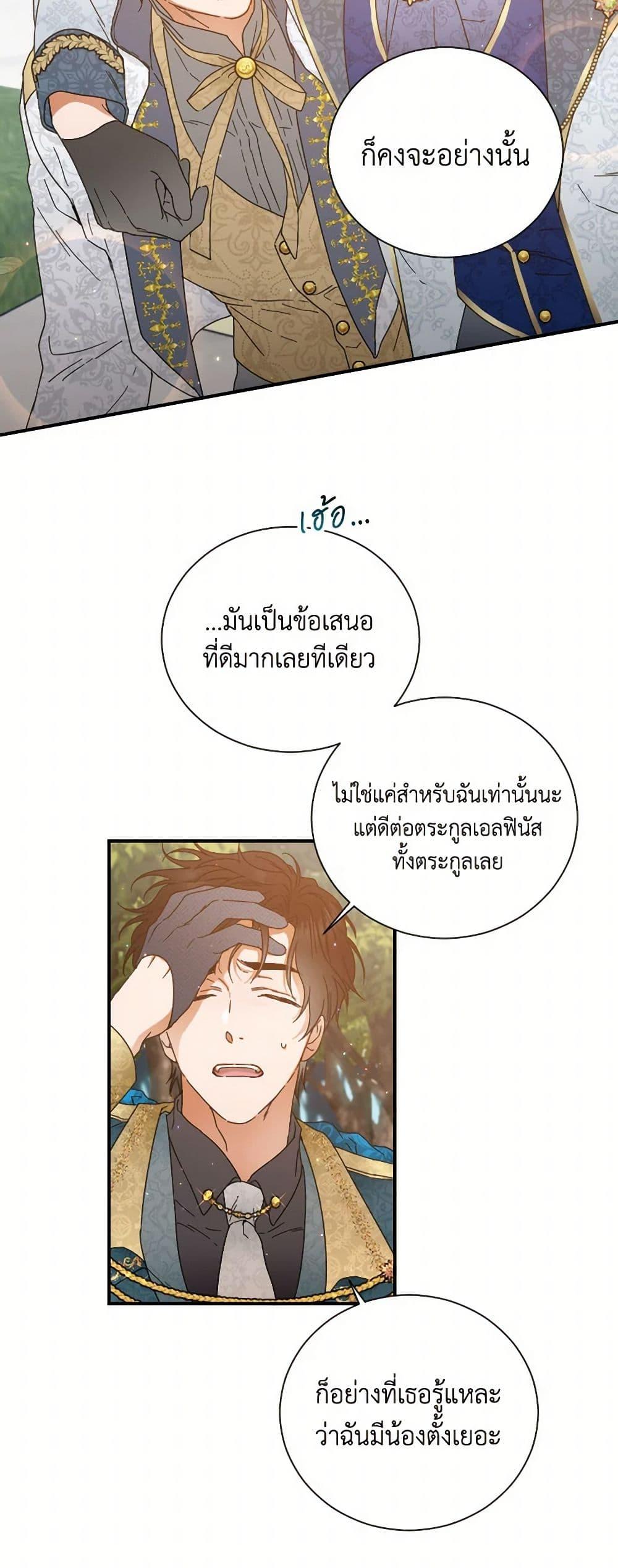 Manga-lc-com อ่านมังงะ อ่านการ์ตูน ออนไลน์ ฟรี Lady Baby ตอนที่ 1 2 3 4 5 6 7 8 9 10 11 12 13 14 ฟรี ไม่มีโฆษณา Manga-lc - อ่าน มังงะ อ่าน การ์ตูน ออนไลน์ อ่านมังงะ ฟรี