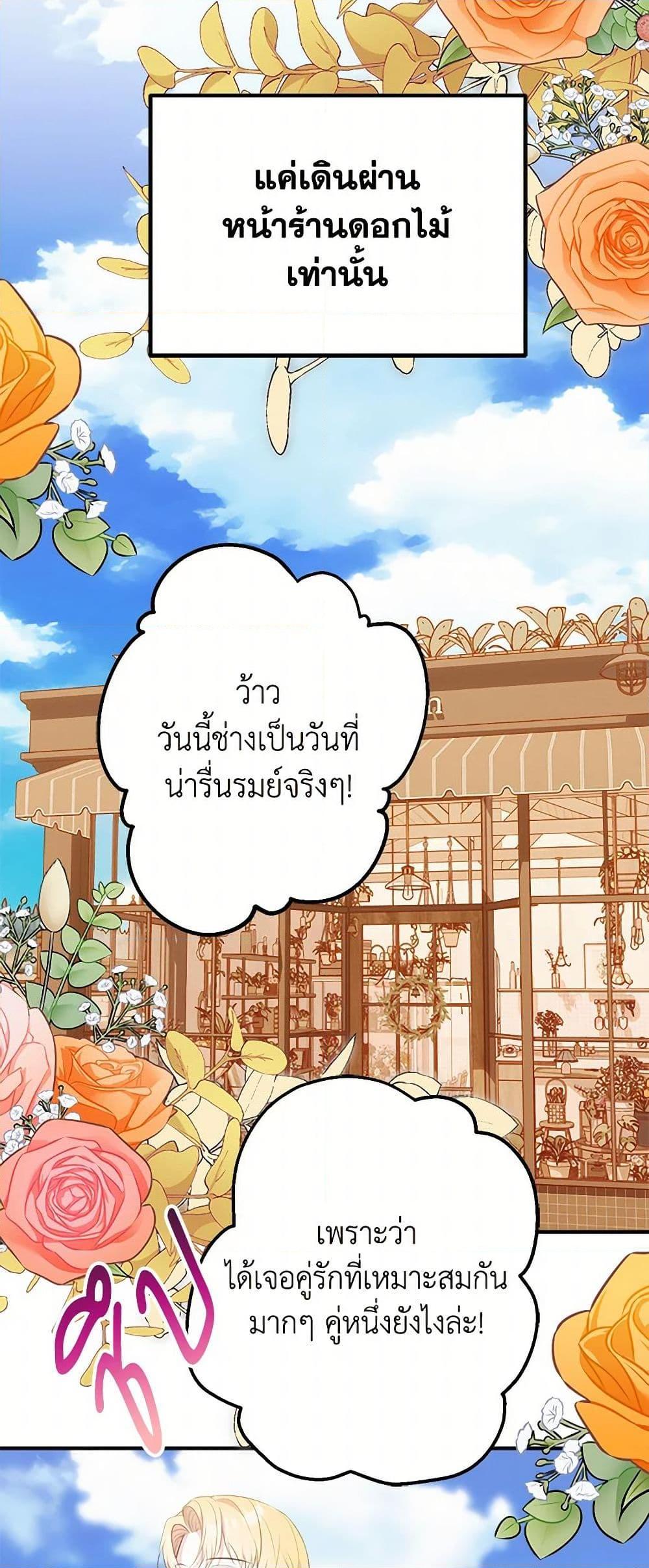 Manga-lc-com อ่านมังงะ อ่านการ์ตูน ออนไลน์ ฟรี The Raven Duchess ตอนที่ 1 2 3 4 5 6 7 8 9 10 11 12 13 14 ฟรี ไม่มีโฆษณา Manga-lc - อ่าน มังงะ อ่าน การ์ตูน ออนไลน์ อ่านมังงะ ฟรี