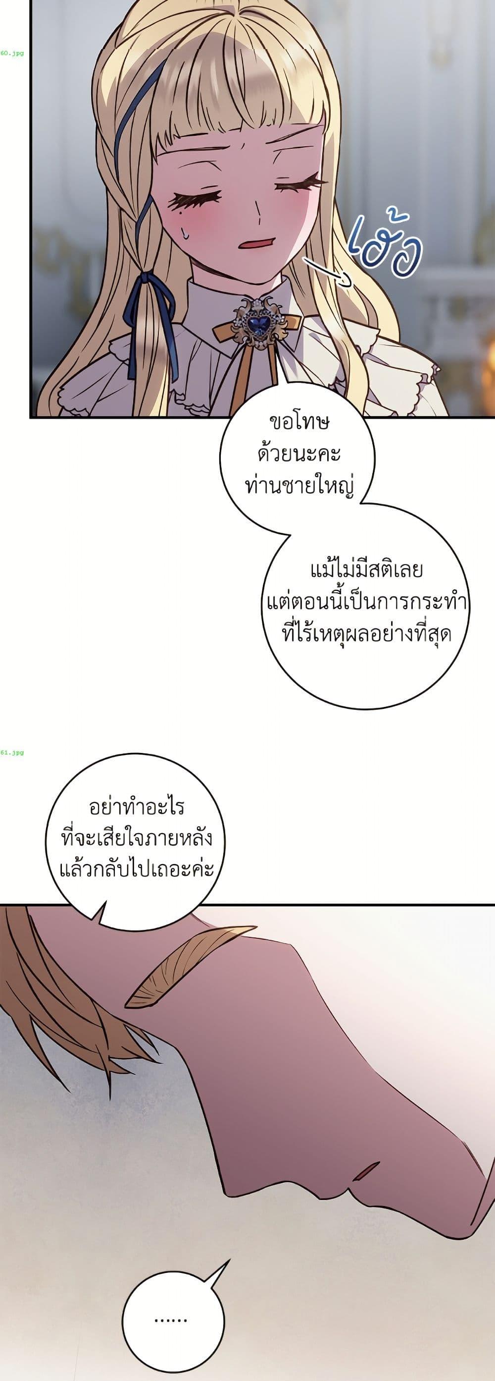 Manga-lc-com อ่านมังงะ อ่านการ์ตูน ออนไลน์ ฟรี I’ll Predict Your Happy Ending ตอนที่ 1 2 3 4 5 6 7 8 9 10 11 12 13 14 ฟรี ไม่มีโฆษณา Manga-lc - อ่าน มังงะ อ่าน การ์ตูน ออนไลน์ อ่านมังงะ ฟรี