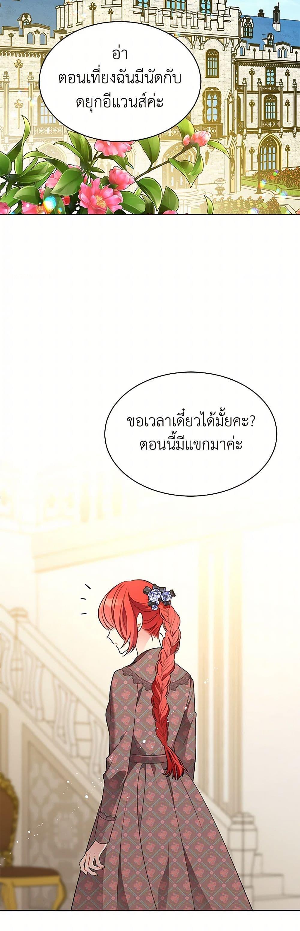 Manga-lc-com อ่านมังงะ อ่านการ์ตูน ออนไลน์ ฟรี The Detective Of Muiella ตอนที่ 1 2 3 4 5 6 7 8 9 10 11 12 13 14 ฟรี ไม่มีโฆษณา Manga-lc - อ่าน มังงะ อ่าน การ์ตูน ออนไลน์ อ่านมังงะ ฟรี