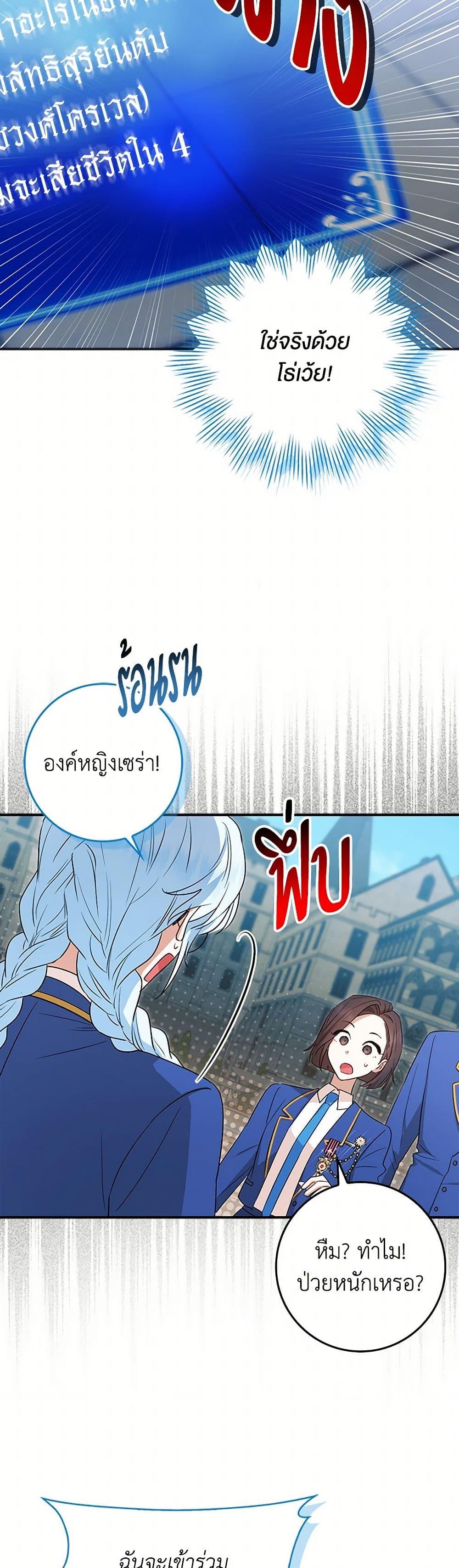 Manga-lc-com อ่านมังงะ อ่านการ์ตูน ออนไลน์ ฟรี The Countdown of My Death Is Spamming My Status Window ตอนที่ 1 2 3 4 5 6 7 8 9 10 11 12 13 14 ฟรี ไม่มีโฆษณา Manga-lc - อ่าน มังงะ อ่าน การ์ตูน ออนไลน์ อ่านมังงะ ฟรี