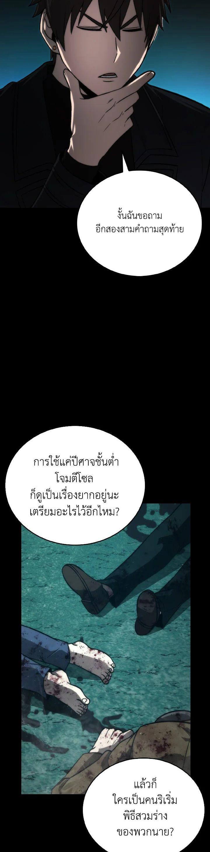 Manga-lc-com อ่านมังงะ อ่านการ์ตูน ออนไลน์ ฟรี The Demon King Levels Up ตอนที่ 1 2 3 4 5 6 7 8 9 10 11 12 13 14 ฟรี ไม่มีโฆษณา Manga-lc - อ่าน มังงะ อ่าน การ์ตูน ออนไลน์ อ่านมังงะ ฟรี