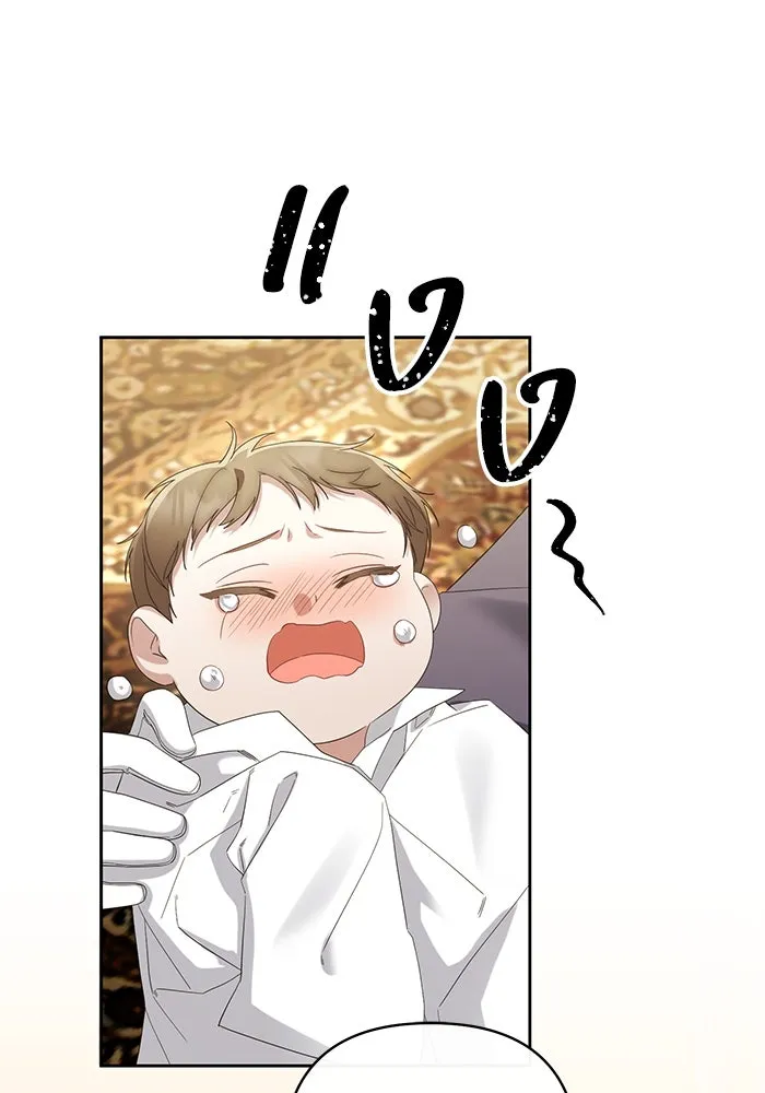 อยู่ดี ๆ ก็มีนางเอกนิยายเป็นเพื่อนบ้าน ตอนที่ 29 รูปที่ 76