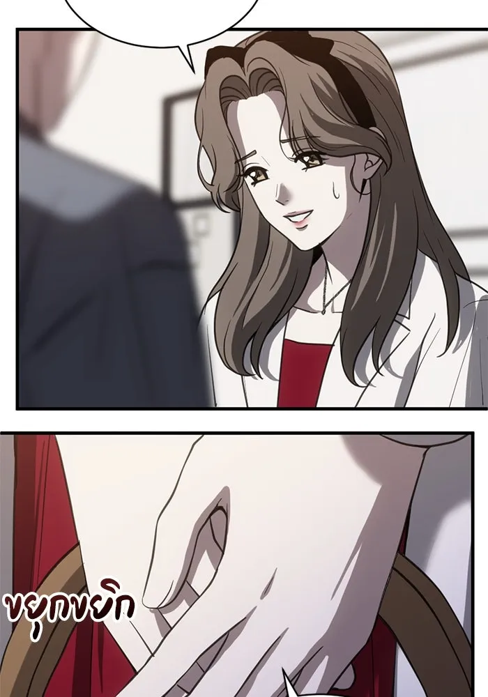 ชีวิตรักฉบับเดจาวู ตอนที่ 65 รูปที่ 28