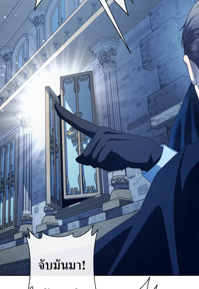 ชิงชีวิตพลิกลิขิตชะตา ตอนที่ 179. prologue(2) รูปที่ 35