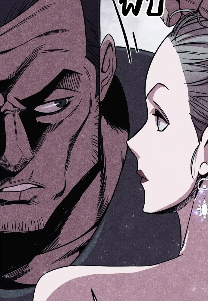 Zombie X Slasher ตอนที่ 12 รูปที่ 50