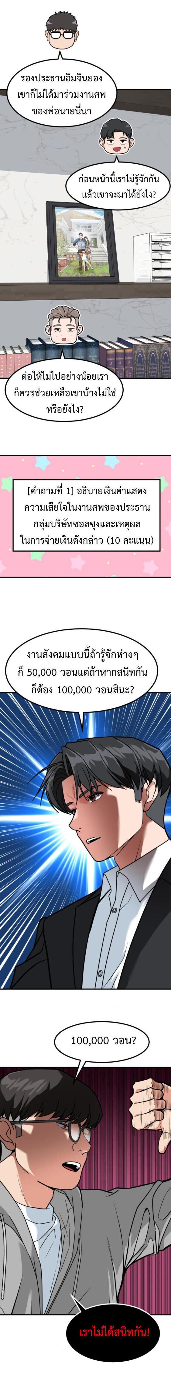 Manga-lc-com อ่านมังงะ อ่านการ์ตูน ออนไลน์ ฟรี Investors Who See the Future ตอนที่ 1 2 3 4 5 6 7 8 9 10 11 12 13 14 ฟรี ไม่มีโฆษณา Manga-lc - อ่าน มังงะ อ่าน การ์ตูน ออนไลน์ อ่านมังงะ ฟรี