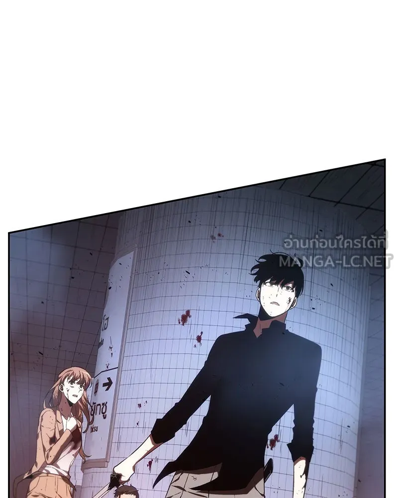 Omniscient Reader อ่านชะตาวันสิ้นโลก ตอนที่ 06 เวลาพิพากษา (3) รูปที่ 108