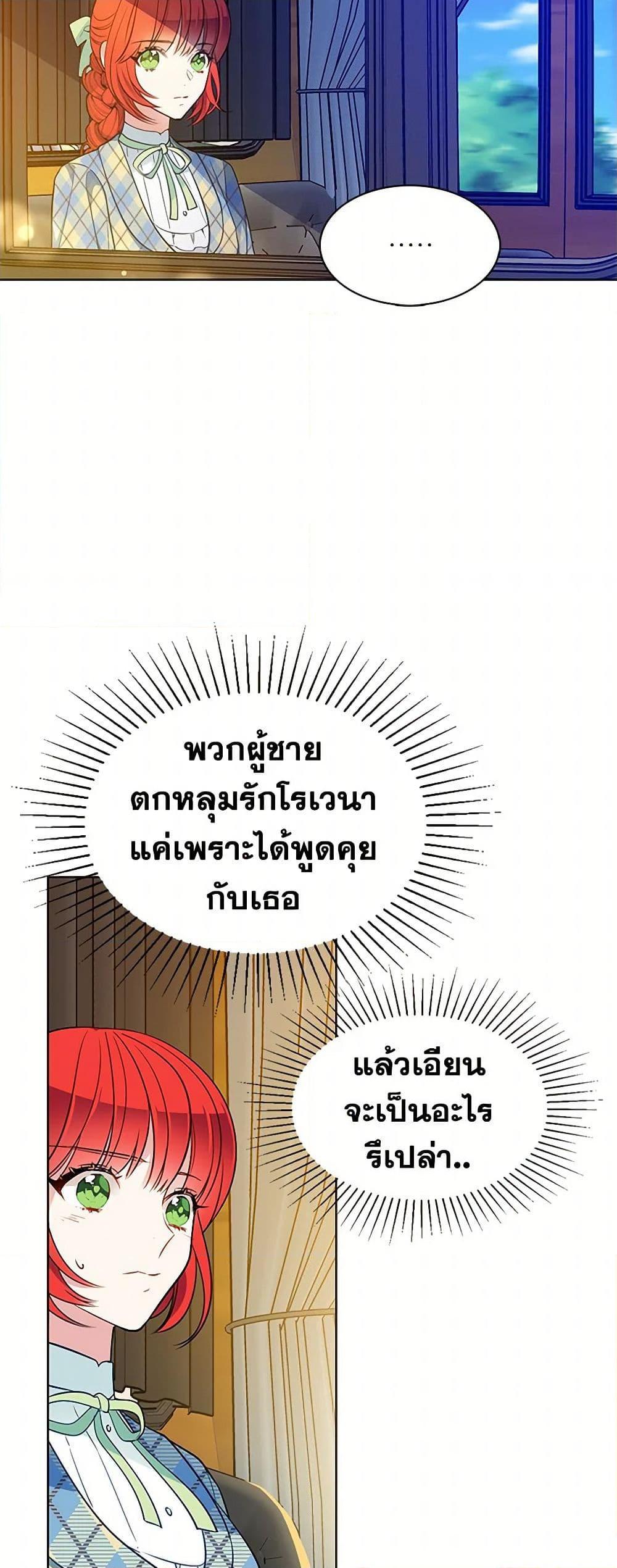 Manga-lc-com อ่านมังงะ อ่านการ์ตูน ออนไลน์ ฟรี The Detective Of Muiella ตอนที่ 1 2 3 4 5 6 7 8 9 10 11 12 13 14 ฟรี ไม่มีโฆษณา Manga-lc - อ่าน มังงะ อ่าน การ์ตูน ออนไลน์ อ่านมังงะ ฟรี