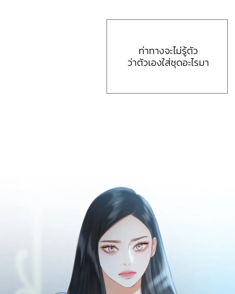 เซเรน่า ตอนที่ 16 รูปที่ 71