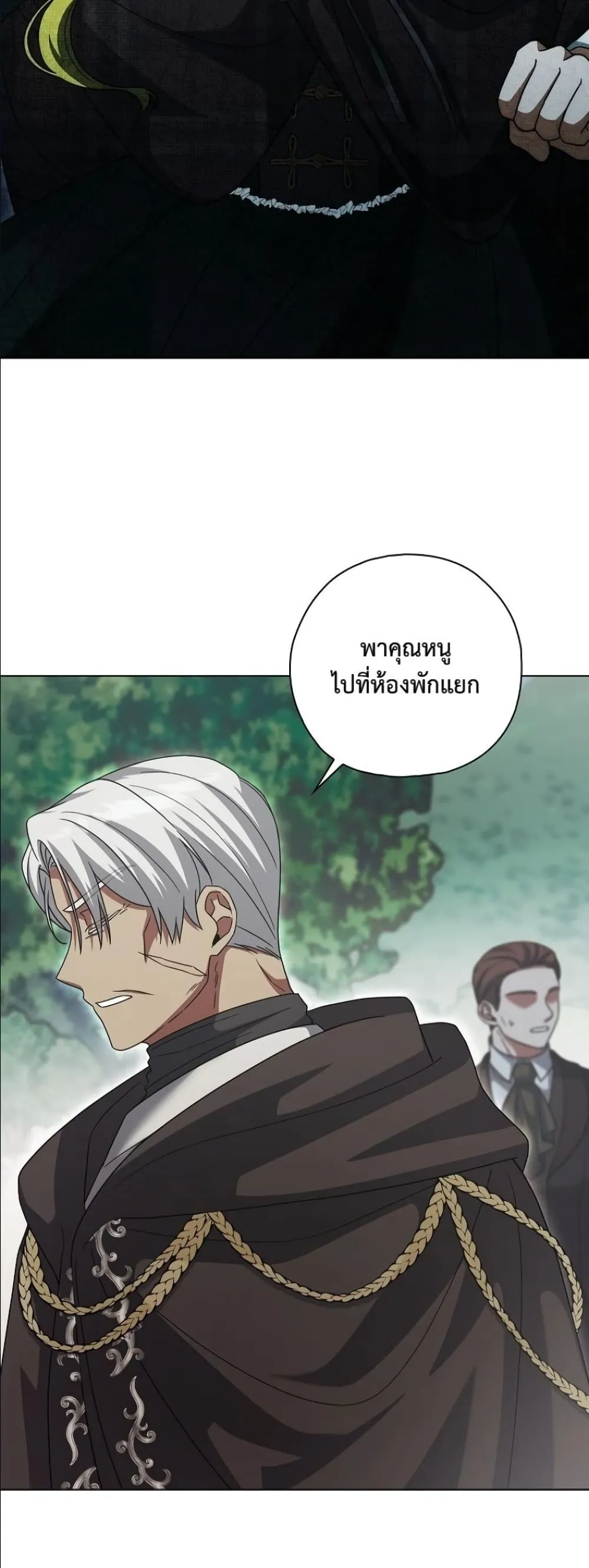 Manga-lc-com อ่านมังงะ อ่านการ์ตูน ออนไลน์ ฟรี Looking For The Villainess Contract Husband ตอนที่ 1 2 3 4 5 6 7 8 9 10 11 12 13 14 ฟรี ไม่มีโฆษณา Manga-lc - อ่าน มังงะ อ่าน การ์ตูน ออนไลน์ อ่านมังงะ ฟรี