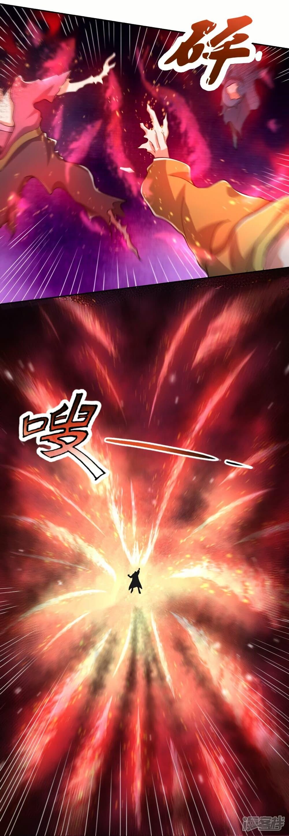 Manga-lc-com อ่านมังงะ อ่านการ์ตูน ออนไลน์ ฟรี Eternal god King ตอนที่ 1 2 3 4 5 6 7 8 9 10 11 12 13 14 ฟรี ไม่มีโฆษณา Manga-lc - อ่าน มังงะ อ่าน การ์ตูน ออนไลน์ อ่านมังงะ ฟรี