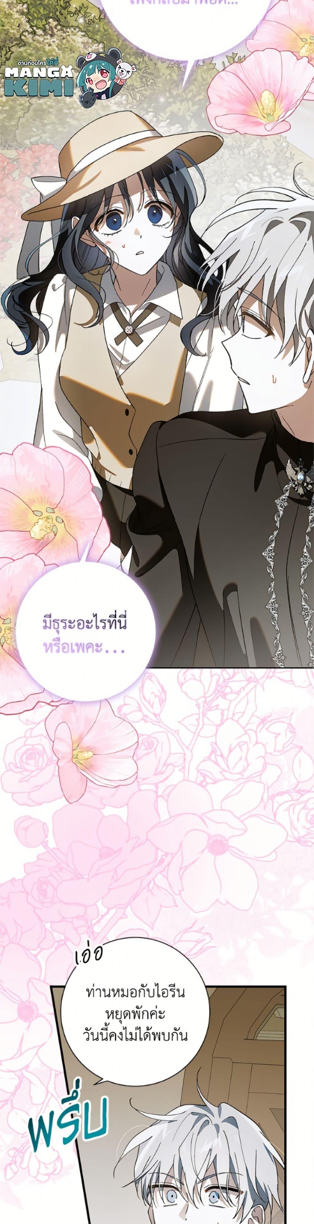 Manga-lc-com อ่านมังงะ อ่านการ์ตูน ออนไลน์ ฟรี A Way to Protect the Lovable You ตอนที่ 1 2 3 4 5 6 7 8 9 10 11 12 13 14 ฟรี ไม่มีโฆษณา Manga-lc - อ่าน มังงะ อ่าน การ์ตูน ออนไลน์ อ่านมังงะ ฟรี