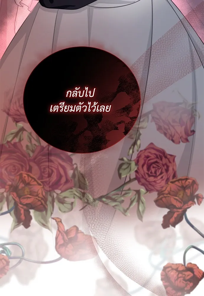 สาวใช้อย่างฉัน ขอเลือกหันหลังให้นาย ตอนที่ 8 รูปที่ 29