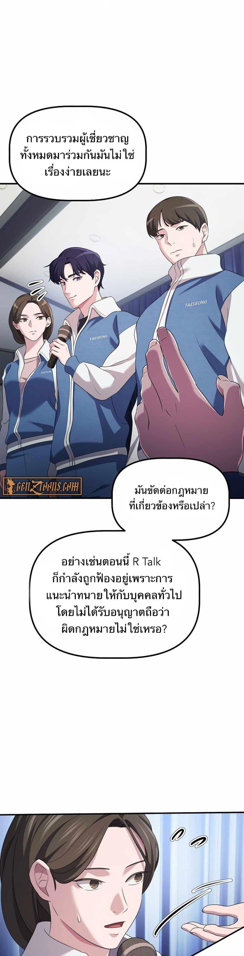 Manga-lc-com อ่านมังงะ อ่านการ์ตูน ออนไลน์ ฟรี The Corporations Bottom Works Well ตอนที่ 1 2 3 4 5 6 7 8 9 10 11 12 13 14 ฟรี ไม่มีโฆษณา Manga-lc - อ่าน มังงะ อ่าน การ์ตูน ออนไลน์ อ่านมังงะ ฟรี
