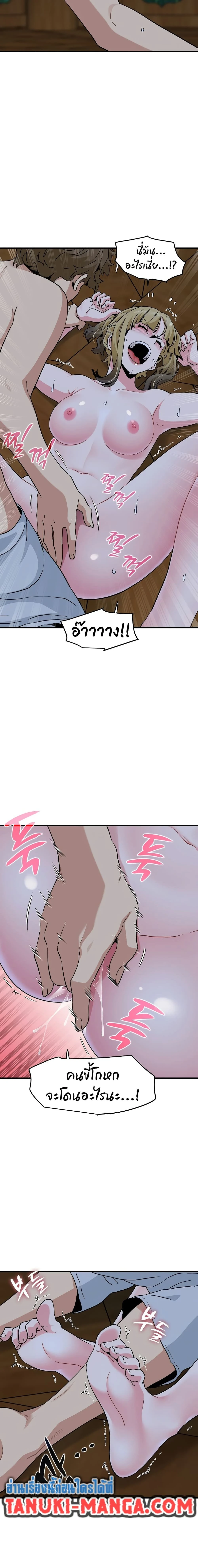 Doujin-Lc- อ่าน โดจิน มังฮวา เกาหลี ญี่ปุ่น จีน แปลไทย The Turning Point จุดเปลี่ยน ตอนที่ 1 2 3 4 5 6 7 8 9 10 11 12 13 14 ฟรี ไม่มีโฆษณา อ่าน โดจิน Manhwa เกาหลี ญี่ปุ่น จีน เรามีครบ คัดมาให้เน้นๆ โดจิน 18+ รับประกันความฟินโดย  Doujin Lc