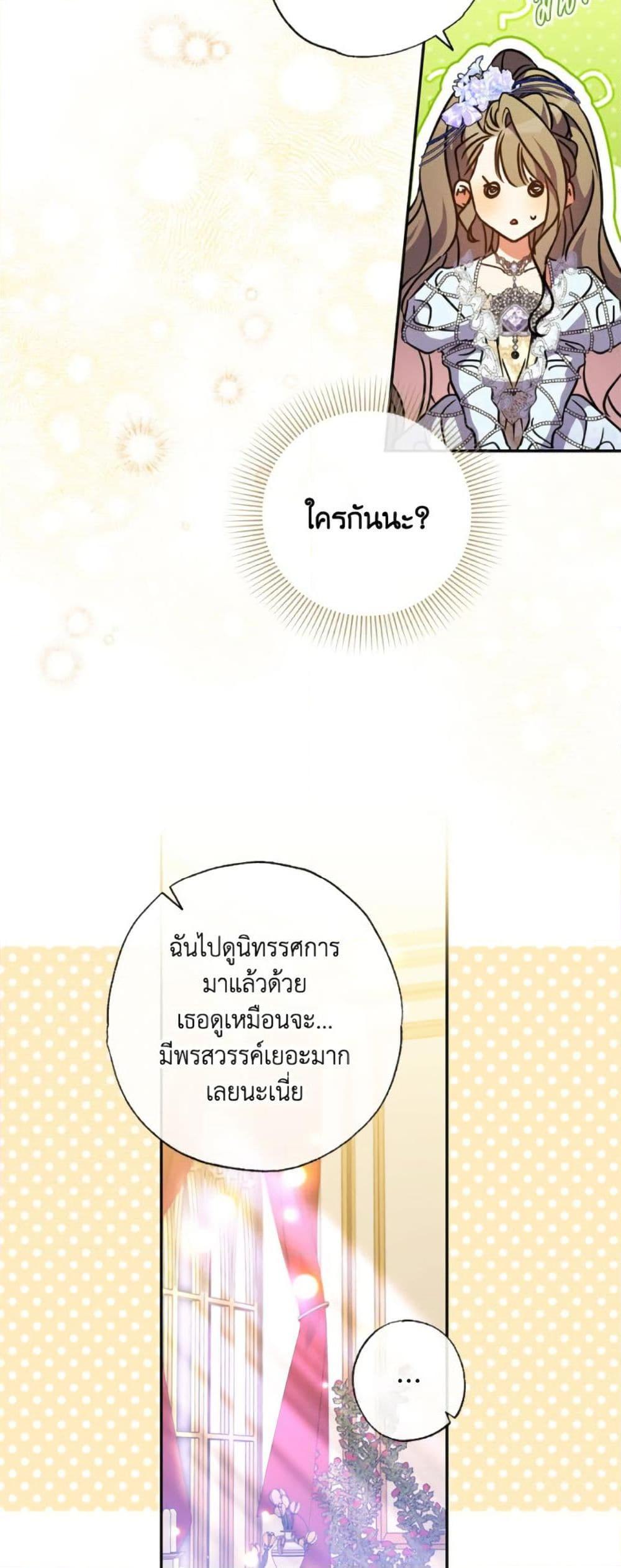 Manga-lc-com อ่านมังงะ อ่านการ์ตูน ออนไลน์ ฟรี A Saint Who Was Adopted by the Grand Duke ตอนที่ 1 2 3 4 5 6 7 8 9 10 11 12 13 14 ฟรี ไม่มีโฆษณา Manga-lc - อ่าน มังงะ อ่าน การ์ตูน ออนไลน์ อ่านมังงะ ฟรี