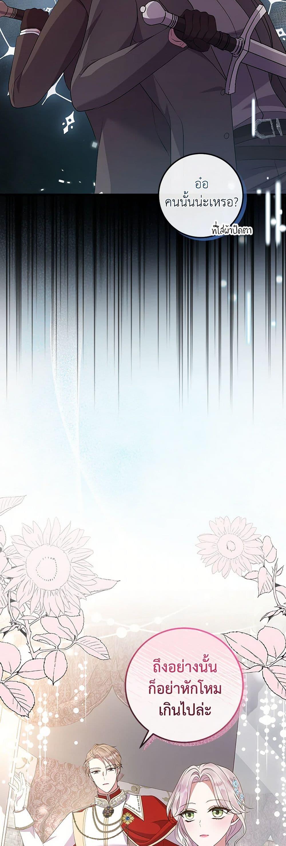 Manga-lc-com อ่านมังงะ อ่านการ์ตูน ออนไลน์ ฟรี Move, I’m Deciding the Ending! ตอนที่ 1 2 3 4 5 6 7 8 9 10 11 12 13 14 ฟรี ไม่มีโฆษณา Manga-lc - อ่าน มังงะ อ่าน การ์ตูน ออนไลน์ อ่านมังงะ ฟรี