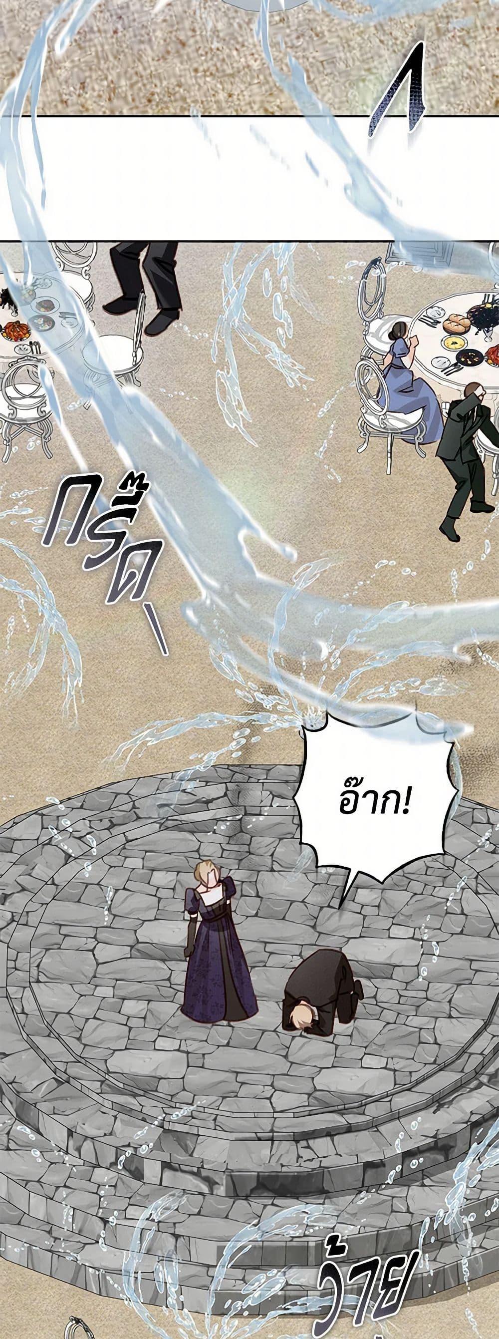 Manga-lc-com อ่านมังงะ อ่านการ์ตูน ออนไลน์ ฟรี How to Survive as a Maid in a Horror Game ตอนที่ 1 2 3 4 5 6 7 8 9 10 11 12 13 14 ฟรี ไม่มีโฆษณา Manga-lc - อ่าน มังงะ อ่าน การ์ตูน ออนไลน์ อ่านมังงะ ฟรี