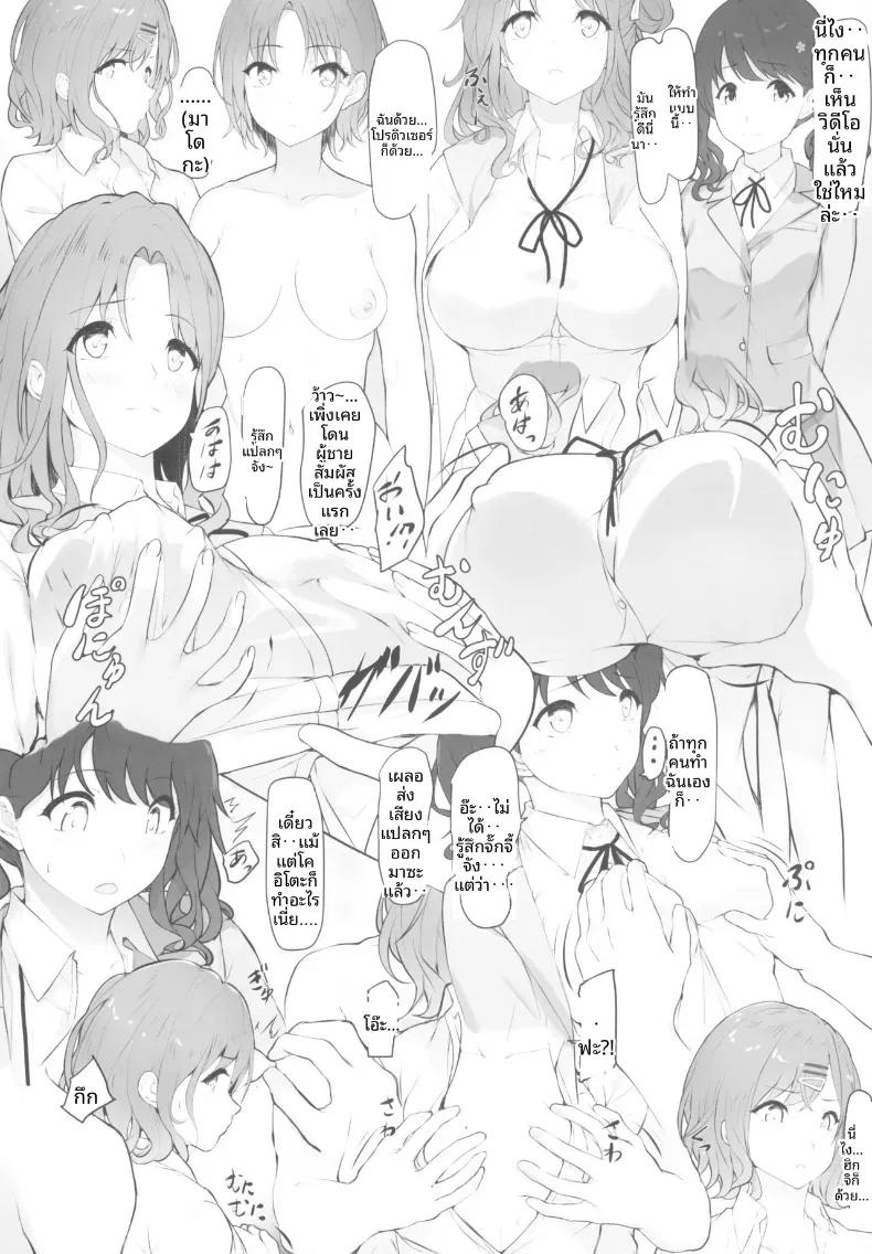 Doujin-Lc- อ่าน โดจิน มังฮวา เกาหลี ญี่ปุ่น จีน แปลไทย เเค่อยากเเกล้งโปรดิวเซอร์ (homu) ตอนที่ 1 2 3 4 5 6 7 8 9 10 11 12 13 14 ฟรี ไม่มีโฆษณา อ่าน โดจิน Manhwa เกาหลี ญี่ปุ่น จีน เรามีครบ คัดมาให้เน้นๆ โดจิน 18+ รับประกันความฟินโดย  Doujin Lc