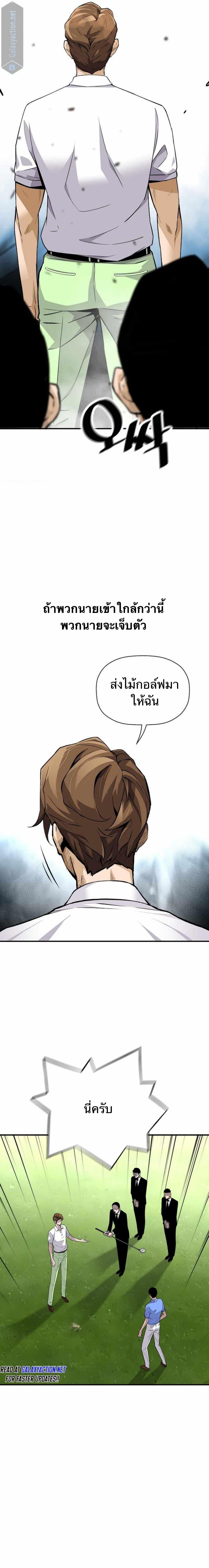 Manga-lc-com อ่านมังงะ อ่านการ์ตูน ออนไลน์ ฟรี Return of the Legend ตอนที่ 1 2 3 4 5 6 7 8 9 10 11 12 13 14 ฟรี ไม่มีโฆษณา Manga-lc - อ่าน มังงะ อ่าน การ์ตูน ออนไลน์ อ่านมังงะ ฟรี