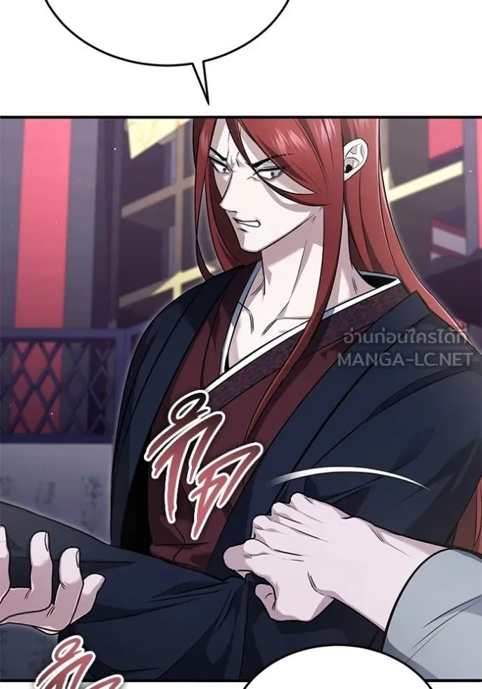 Regressor’s Life Aft ตอนที่ 84 รูปที่ 40