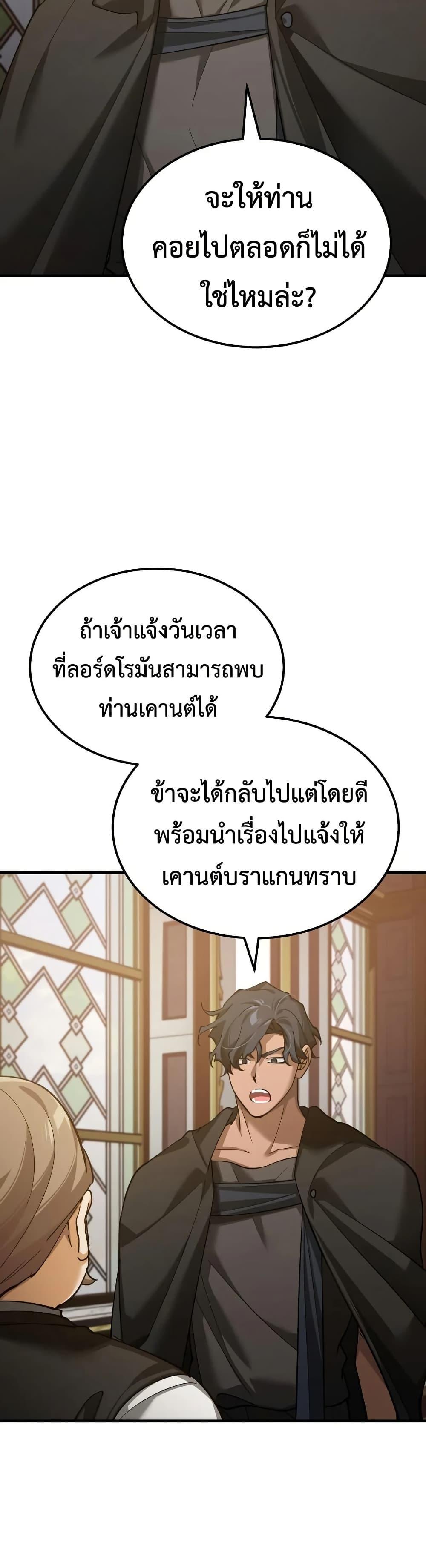Manga-lc-com อ่านมังงะ อ่านการ์ตูน ออนไลน์ ฟรี The Heavenly Demon Can’t Live a Normal Life ตอนที่ 1 2 3 4 5 6 7 8 9 10 11 12 13 14 ฟรี ไม่มีโฆษณา Manga-lc - อ่าน มังงะ อ่าน การ์ตูน ออนไลน์ อ่านมังงะ ฟรี