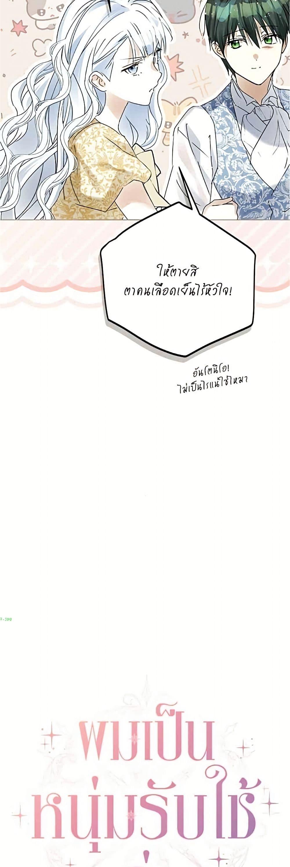 Manga-lc-com อ่านมังงะ อ่านการ์ตูน ออนไลน์ ฟรี Became the Duke’s Male Servant ตอนที่ 1 2 3 4 5 6 7 8 9 10 11 12 13 14 ฟรี ไม่มีโฆษณา Manga-lc - อ่าน มังงะ อ่าน การ์ตูน ออนไลน์ อ่านมังงะ ฟรี