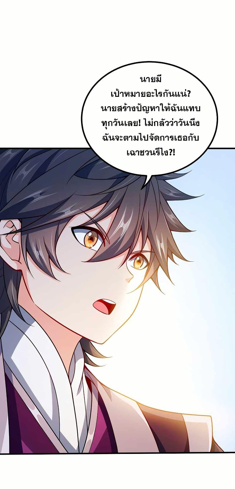 Manga-lc-com อ่านมังงะ อ่านการ์ตูน ออนไลน์ ฟรี My Wife is Actually the Future Tyrant Empress ตอนที่ 1 2 3 4 5 6 7 8 9 10 11 12 13 14 ฟรี ไม่มีโฆษณา Manga-lc - อ่าน มังงะ อ่าน การ์ตูน ออนไลน์ อ่านมังงะ ฟรี