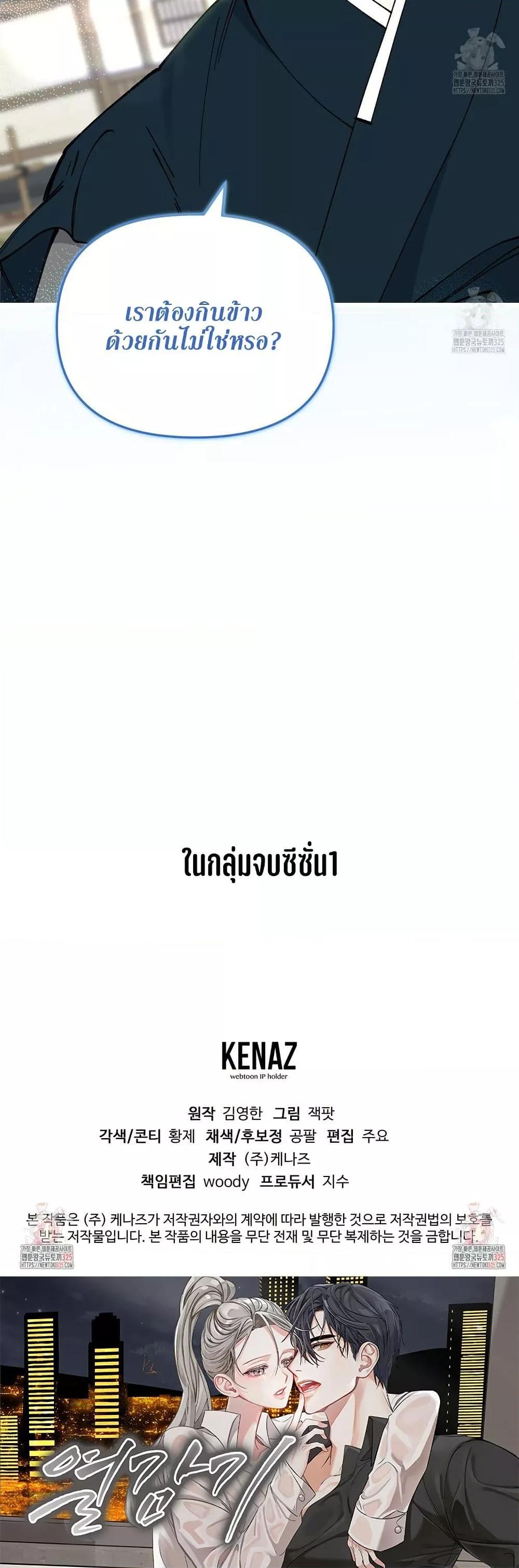 Doujin-Lc- อ่าน โดจิน มังฮวา เกาหลี ญี่ปุ่น จีน แปลไทย Nasty Fever ตอนที่ 1 2 3 4 5 6 7 8 9 10 11 12 13 14 ฟรี ไม่มีโฆษณา อ่าน โดจิน Manhwa เกาหลี ญี่ปุ่น จีน เรามีครบ คัดมาให้เน้นๆ โดจิน 18+ รับประกันความฟินโดย  Doujin Lc