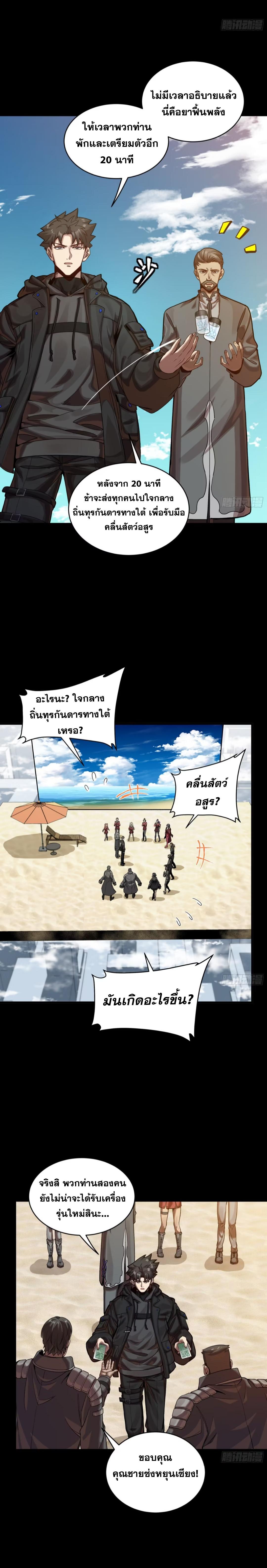 Manga-lc-com อ่านมังงะ อ่านการ์ตูน ออนไลน์ ฟรี Legend of Star General ตอนที่ 1 2 3 4 5 6 7 8 9 10 11 12 13 14 ฟรี ไม่มีโฆษณา Manga-lc - อ่าน มังงะ อ่าน การ์ตูน ออนไลน์ อ่านมังงะ ฟรี