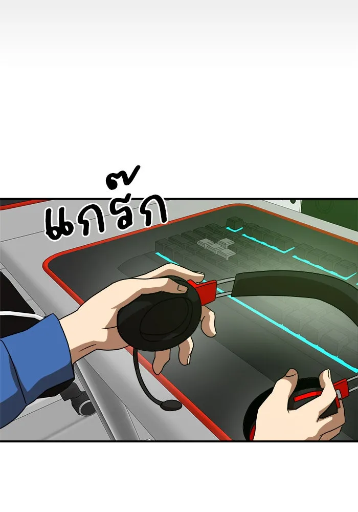 Double Click ตอนที่ 30 รูปที่ 118