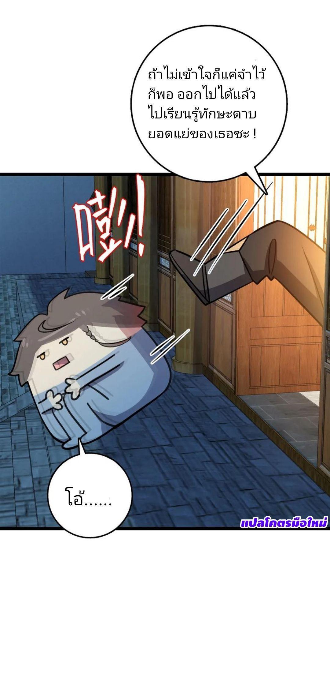 Manga-lc-com อ่านมังงะ อ่านการ์ตูน ออนไลน์ ฟรี My Master Only Breaks Through Every Time the Limit Is Reached ตอนที่ 1 2 3 4 5 6 7 8 9 10 11 12 13 14 ฟรี ไม่มีโฆษณา Manga-lc - อ่าน มังงะ อ่าน การ์ตูน ออนไลน์ อ่านมังงะ ฟรี