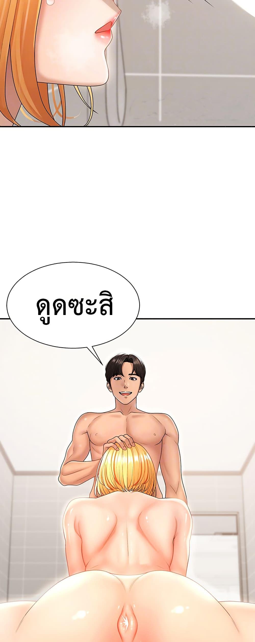 Doujin-Lc- อ่าน โดจิน มังฮวา เกาหลี ญี่ปุ่น จีน แปลไทย Repay With Your ตอนที่ 1 2 3 4 5 6 7 8 9 10 11 12 13 14 ฟรี ไม่มีโฆษณา อ่าน โดจิน Manhwa เกาหลี ญี่ปุ่น จีน เรามีครบ คัดมาให้เน้นๆ โดจิน 18+ รับประกันความฟินโดย  Doujin Lc
