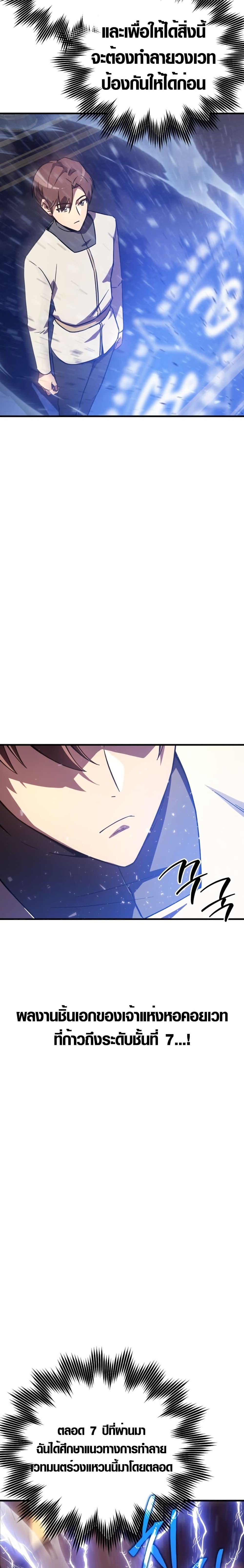 Manga-lc-com อ่านมังงะ อ่านการ์ตูน ออนไลน์ ฟรี Limit-Breaking Genius Mage ตอนที่ 1 2 3 4 5 6 7 8 9 10 11 12 13 14 ฟรี ไม่มีโฆษณา Manga-lc - อ่าน มังงะ อ่าน การ์ตูน ออนไลน์ อ่านมังงะ ฟรี