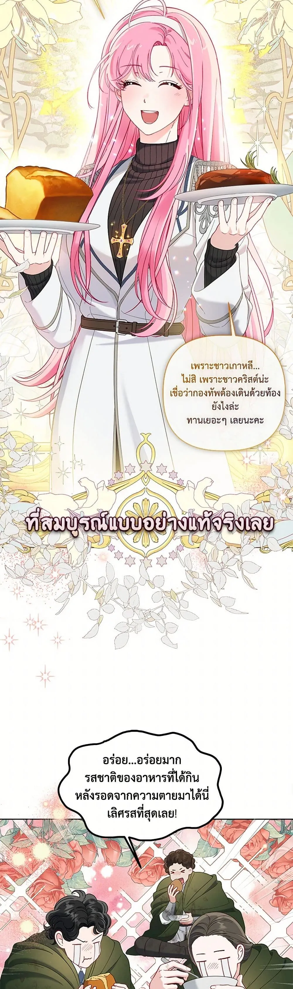 Manga-lc-com อ่านมังงะ อ่านการ์ตูน ออนไลน์ ฟรี The Perks of Being an S-Class Heroine ตอนที่ 1 2 3 4 5 6 7 8 9 10 11 12 13 14 ฟรี ไม่มีโฆษณา Manga-lc - อ่าน มังงะ อ่าน การ์ตูน ออนไลน์ อ่านมังงะ ฟรี