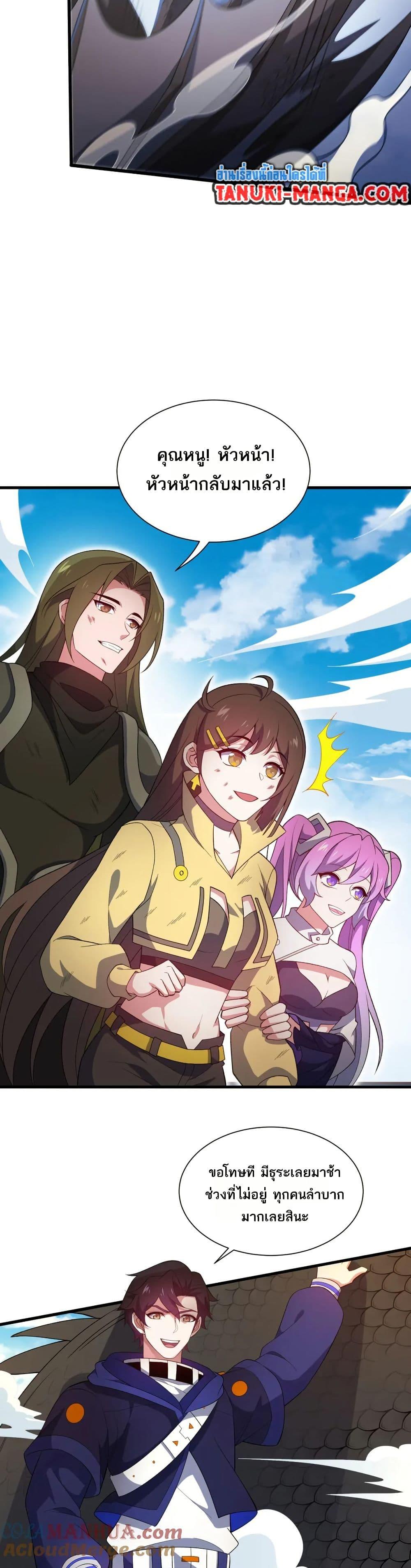 Manga-lc-com อ่านมังงะ อ่านการ์ตูน ออนไลน์ ฟรี I Rely On Cheat To Hunt Gods ตอนที่ 1 2 3 4 5 6 7 8 9 10 11 12 13 14 ฟรี ไม่มีโฆษณา Manga-lc - อ่าน มังงะ อ่าน การ์ตูน ออนไลน์ อ่านมังงะ ฟรี