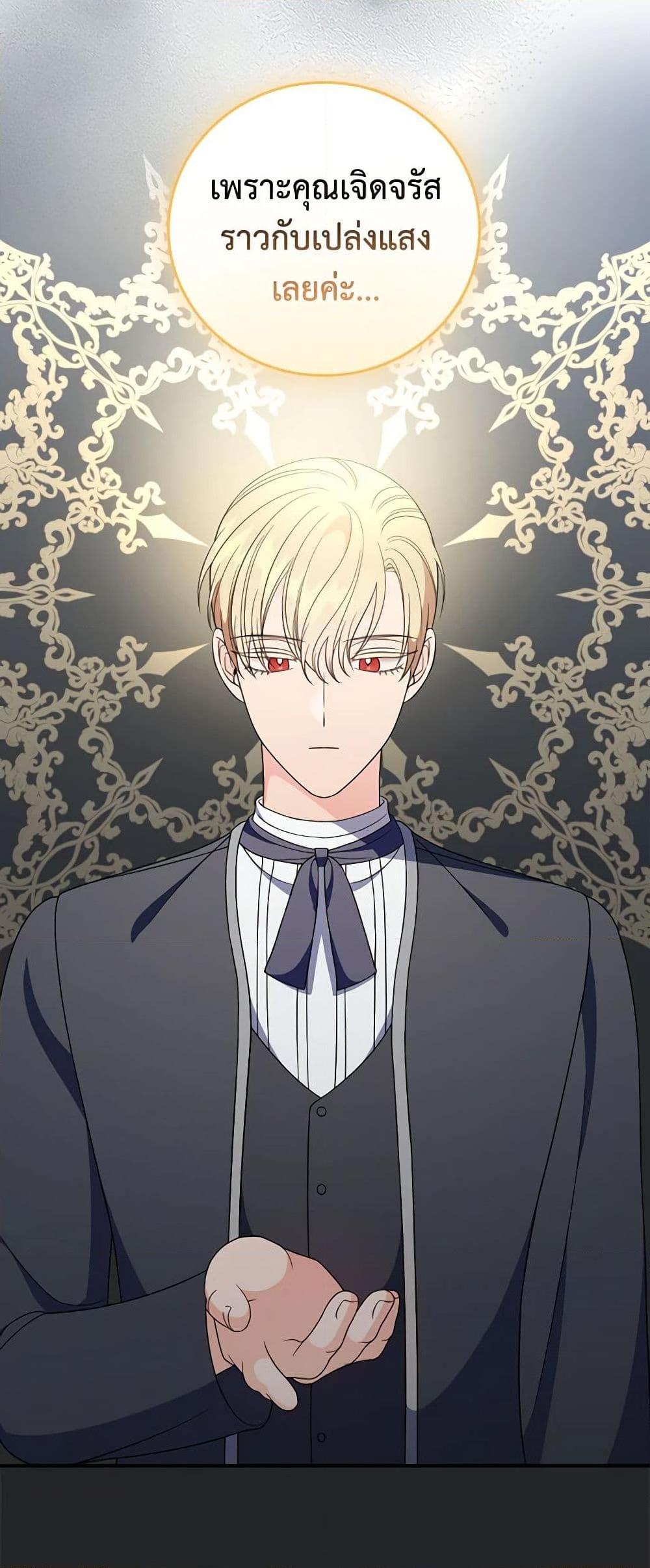 Manga-lc-com อ่านมังงะ อ่านการ์ตูน ออนไลน์ ฟรี Duchess in the Glass House ตอนที่ 1 2 3 4 5 6 7 8 9 10 11 12 13 14 ฟรี ไม่มีโฆษณา Manga-lc - อ่าน มังงะ อ่าน การ์ตูน ออนไลน์ อ่านมังงะ ฟรี