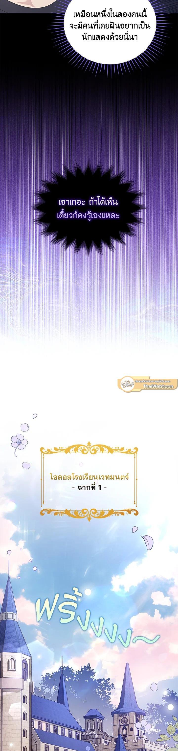 Manga-lc-com อ่านมังงะ อ่านการ์ตูน ออนไลน์ ฟรี In This Life, the Greatest Star in the Universe ตอนที่ 1 2 3 4 5 6 7 8 9 10 11 12 13 14 ฟรี ไม่มีโฆษณา Manga-lc - อ่าน มังงะ อ่าน การ์ตูน ออนไลน์ อ่านมังงะ ฟรี