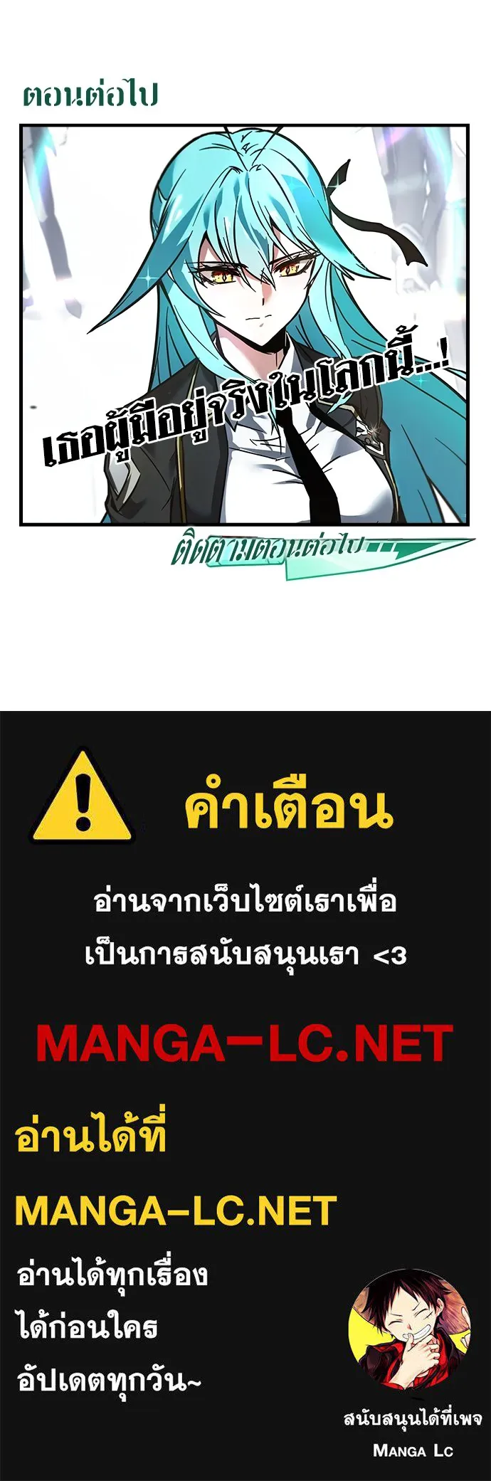 ชำแหละอะคาเดมีด้วยมีดแล่ปลา ตอนที่ บทนำ รูปที่ 101