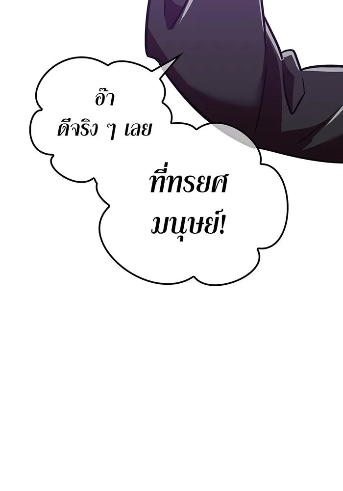 เพลเยอร์เลือดเทวะ ตอนที่ 37 ฮิเมโนะ ยูเมโนะ vs พี่น้องอามา รูปที่ 184