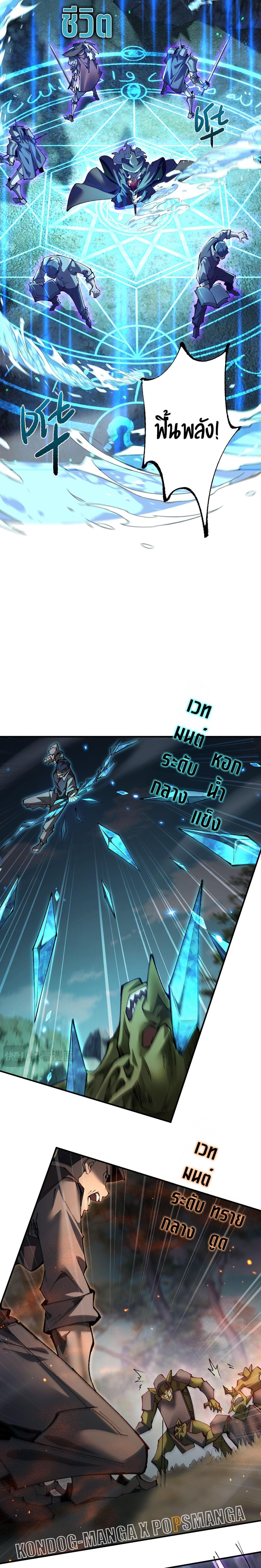 Manga-lc-com อ่านมังงะ อ่านการ์ตูน ออนไลน์ ฟรี From Goblin to Goblin God ตอนที่ 1 2 3 4 5 6 7 8 9 10 11 12 13 14 ฟรี ไม่มีโฆษณา Manga-lc - อ่าน มังงะ อ่าน การ์ตูน ออนไลน์ อ่านมังงะ ฟรี