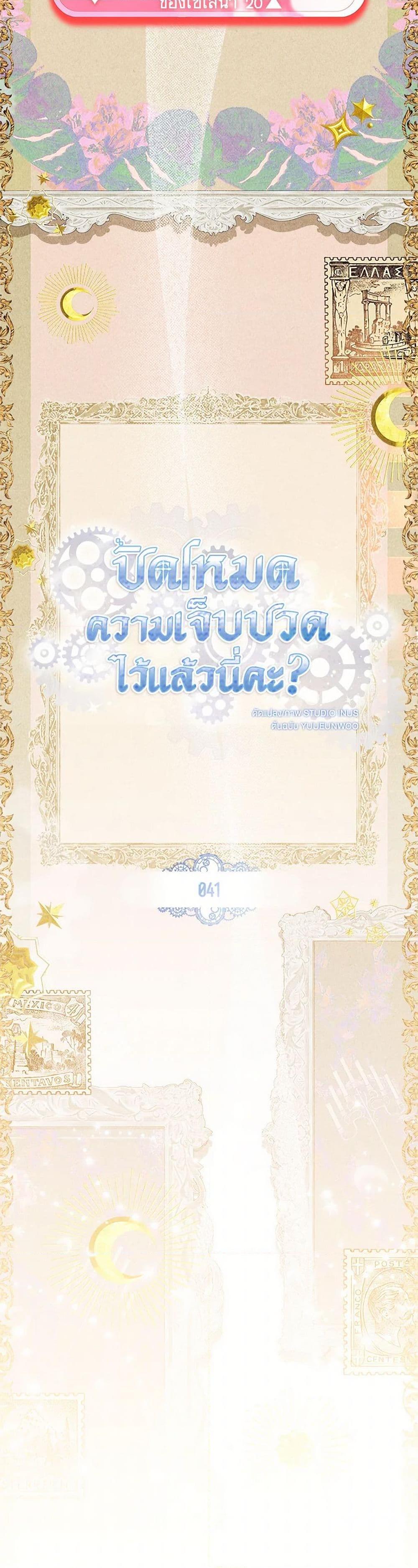 Manga-lc-com อ่านมังงะ อ่านการ์ตูน ออนไลน์ ฟรี The Painless Player ตอนที่ 1 2 3 4 5 6 7 8 9 10 11 12 13 14 ฟรี ไม่มีโฆษณา Manga-lc - อ่าน มังงะ อ่าน การ์ตูน ออนไลน์ อ่านมังงะ ฟรี