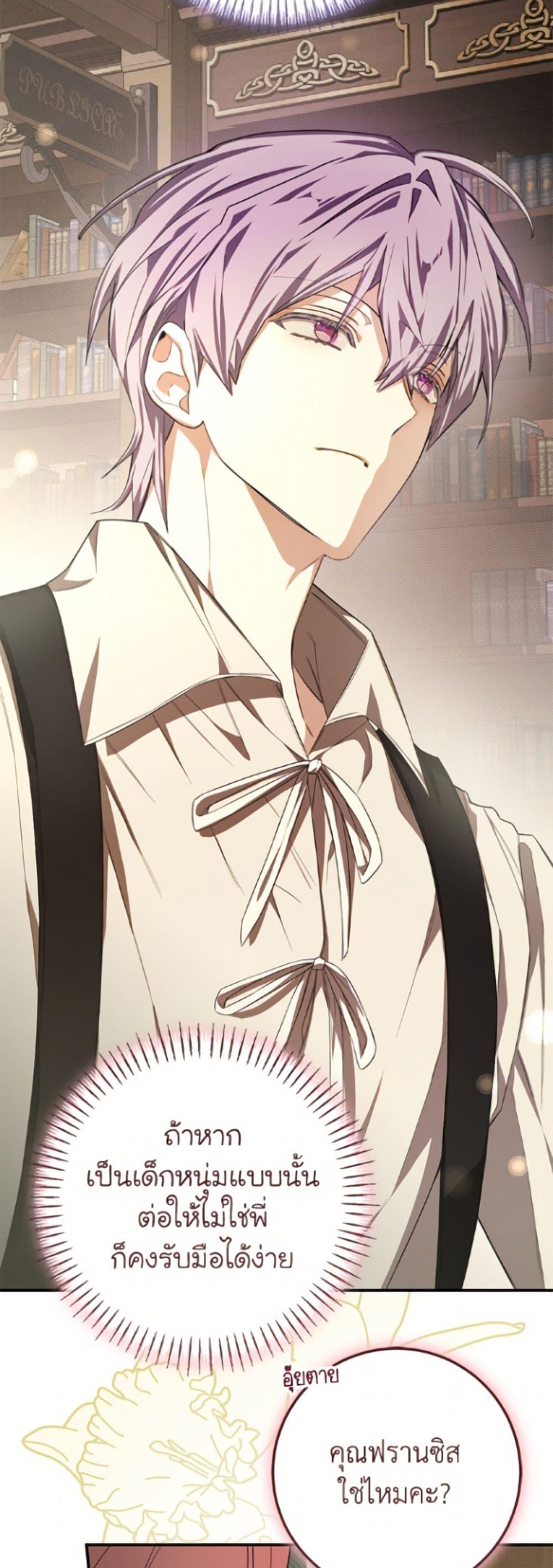 Manga-lc-com อ่านมังงะ อ่านการ์ตูน ออนไลน์ ฟรี I’ve Become the Devil’s Master ตอนที่ 1 2 3 4 5 6 7 8 9 10 11 12 13 14 ฟรี ไม่มีโฆษณา Manga-lc - อ่าน มังงะ อ่าน การ์ตูน ออนไลน์ อ่านมังงะ ฟรี