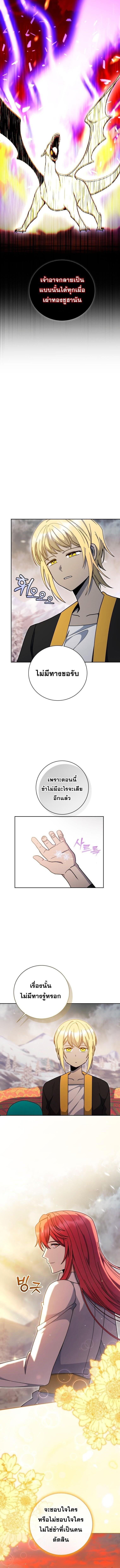 Manga-lc-com อ่านมังงะ อ่านการ์ตูน ออนไลน์ ฟรี Winterbell ตอนที่ 1 2 3 4 5 6 7 8 9 10 11 12 13 14 ฟรี ไม่มีโฆษณา Manga-lc - อ่าน มังงะ อ่าน การ์ตูน ออนไลน์ อ่านมังงะ ฟรี