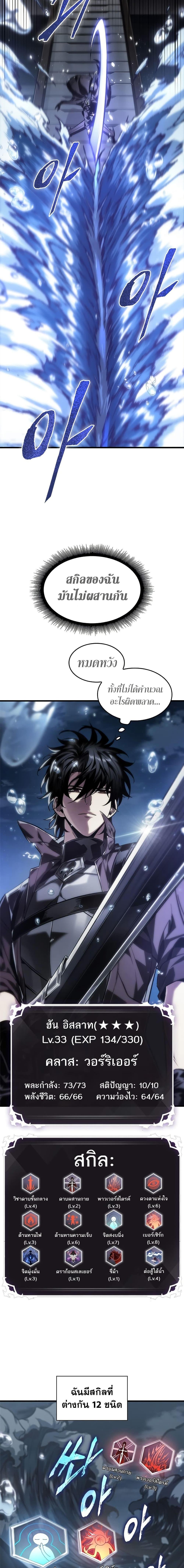 Manga-lc-com อ่านมังงะ อ่านการ์ตูน ออนไลน์ ฟรี Pick Me Up, Infinite Gacha ตอนที่ 1 2 3 4 5 6 7 8 9 10 11 12 13 14 ฟรี ไม่มีโฆษณา Manga-lc - อ่าน มังงะ อ่าน การ์ตูน ออนไลน์ อ่านมังงะ ฟรี