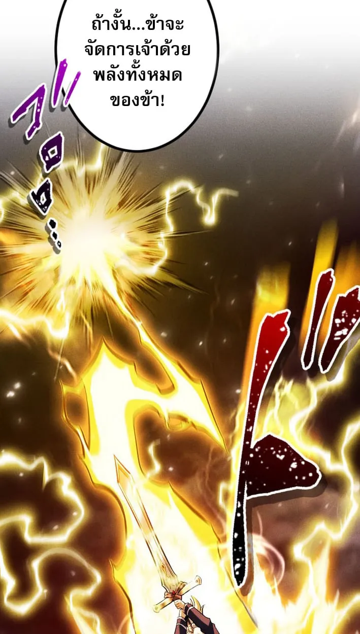 Return of the First Patriarch_ The Strongest Reincarnates into His Descendant 1000 Years Later การกล_บมาของบรรพชนร_นแรก_ จอมย_ทธ_ผ_แข_งแกร_งท_ส_ดกล_บชาต_มาเก_ดเป_นทายาทในอ_กพ_นป_ต_อมา ตอนที่ ตอนที่ 8 รูปที่ 32